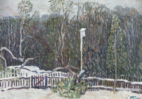 Image no. 3515: Unexpected Snow (Sergei Tkachev), code=S, ord=0, date=1977